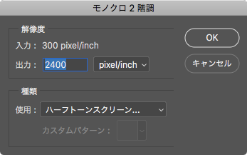 スクリーンショット 2018-08-31 17.01.44.png